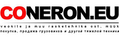 Coneron O&Uuml;